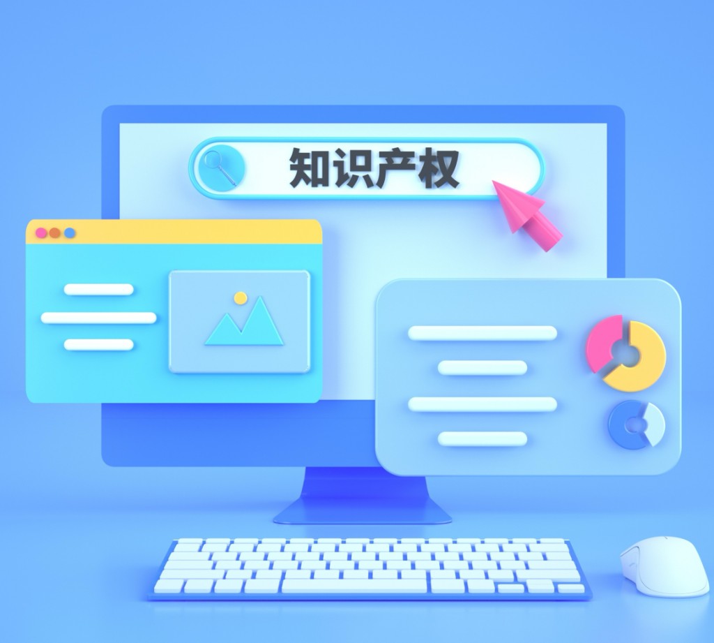 京津冀知产综合服务平台